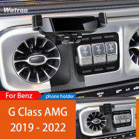 ที่วางศัพท์มือถือในรถยนต์สำหรับ Benz G Class W463 2019-2022 360องศา Rotating GPS Special Mount Support Accessories