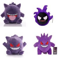 {Icc toy}อะนิเมะ Haunter Gengar Pokemoned Kawaii ประดับห้องของเล่นตุ๊กตานุ่มการ์ตูนน่ารักยัดตุ๊กตาปรับเด็กของขวัญของเล่น