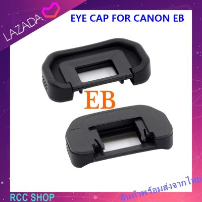 EYE CAP FOR CANON EB ยางรองตาแคนนอน 60D 70D 80D 5D2 6D 6D2