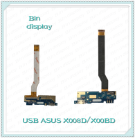 USB Asus X008D/X00BD อะไหล่สายแพรตูดชาร์จ แพรก้นชาร์จ Charging Connector Port Flex Cable（ได้1ชิ้นค่ะ) อะไหล่มือถือ Bin Display