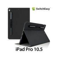 ??HOT!!ลดราคา?? SwitchEasy CoverBuddy Folio Pencil Holder Back Case for iPad Pro 10.5 ##ที่ชาร์จ แท็บเล็ต ไร้สาย เสียง หูฟัง เคส Airpodss ลำโพง Wireless Bluetooth โทรศัพท์ USB ปลั๊ก เมาท์ HDMI สายคอมพิวเตอร์