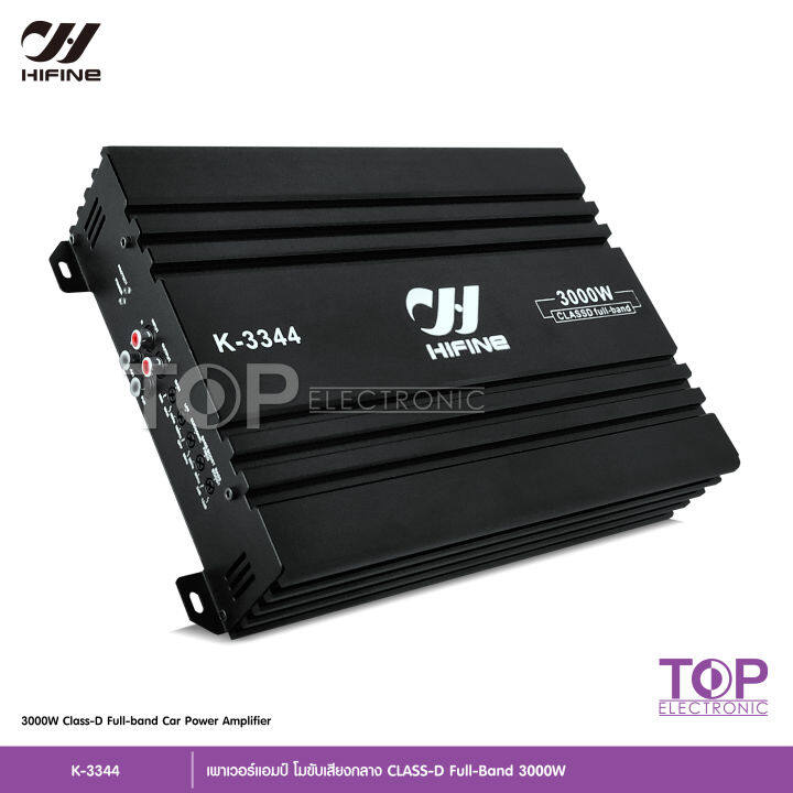 top-hifine-เพาเวอร์แอมป์-k-3344-class-d-full-band-3000w-ใช้กับเสียงกลาง-โมจากโรงงาน-เพาเวอร์รถยนต์-เพาเวอร์-แอมป์-แอมป์รถยนต์-เครื่องเสียงรถhifine