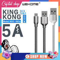 สายชาร์จ สายชาร์จเร็ว USB ที่ชาร์จโทรศัพท์ WDC-083  รองรับการชาร์จ Type-c กระแสไฟสูงสุด 5A ถ่ายโอนข้อมูล สายถัก ทนทาน