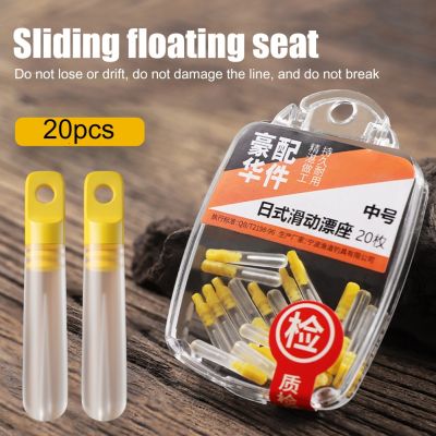 hot！【DT】 20Pcs Fishing Float Rest Rotation Swivels Silicone Bobber Holder Stopper Block Tackle Accessories