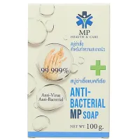 ? MP Anti-Bacterial Soap สบู่ฆ่าเชื้อสำหรับทำความสะอาดผิวหน้าผิวกาย [ ของมีจำนวนจำกัด ]