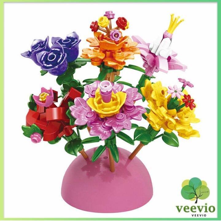 veevio-เลโก้ดอกไม้-จัดส่งแบบคละแบบ-เป็นของขวัญวันเกิด-ของเล่น-educational-toys