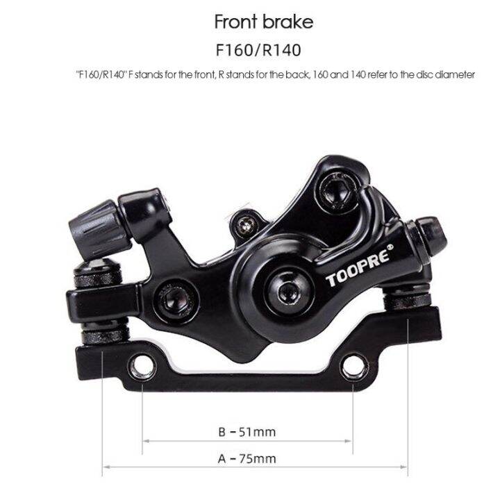 toopre-ชุดเบรคจักรยาน-mechanical-caliper-disc-brakes-aluminum-alloy-1-คู่