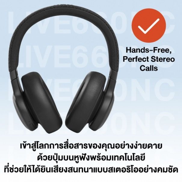 ประกัน-1ปีjbl-live-660nc-หูฟังบลูทูธ-หูฟังแบบครอบหู-หูฟังบลูทูธไร้สาย-หูฟังเบสหนักๆ-หูพังบลูทูธแท้-หูฟัง-bluetooth-หูพังบลูทูธ-หูพังไร้สาย-ดี