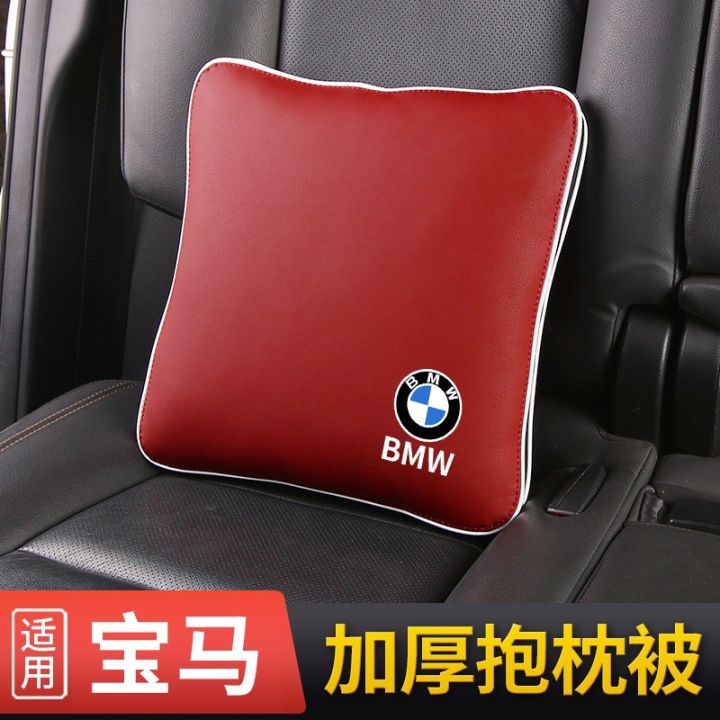 bmw-car-pillow-is-applicable-to-bmw-car-interior-supplies-1-series-3-series-5-series-7-series-x1-x3-x6-x5-pillow-was-dual-use-lumbar-cushion-air-conditioning-was