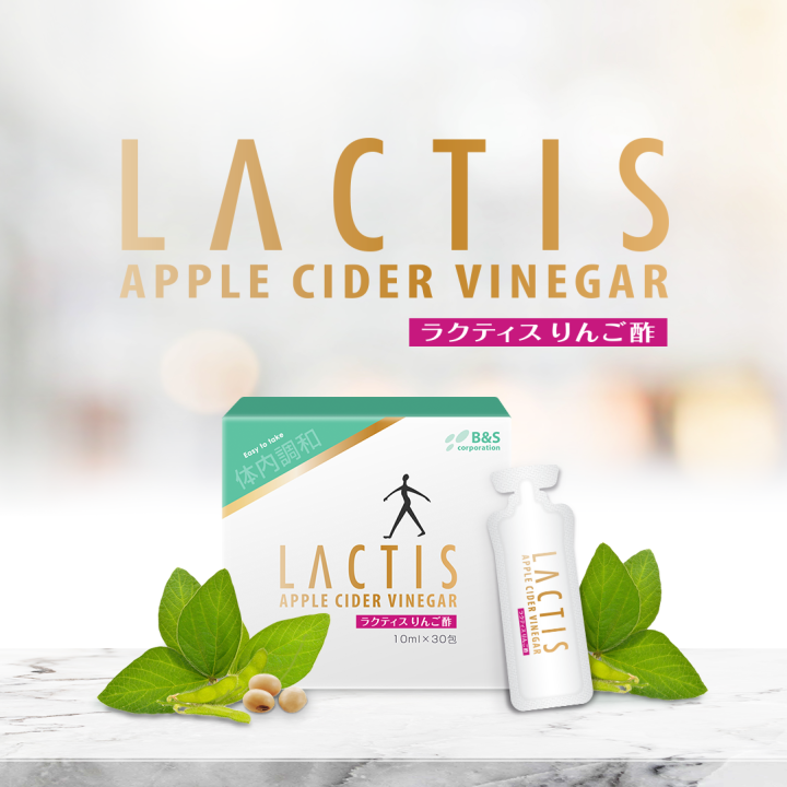 กล่องใหญ่-lactis-apple-cider-vinegar-แลคติส-แอปเปิ้ล-ไซเดอร์-วีเนการ์-2-กล่อง-แลคติส-ปรับสมดุลในลำไส้