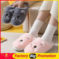 Cartoon Cat Slippers Women Men Winter Home Slides Kawaii Floor Shoes Furry Bedroom Indoor Slippers Funny Cute Soft Plush Shoes