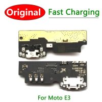 ขั้วต่อชาร์จพอร์ต Usb ยืดหยุ่นพร้อมชาร์จเร็วสำหรับ Moto E3 E4t E5 E6 E7บวก Ee5เล่น E6s พลังงาน E7