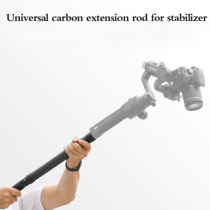 DH10คาร์บอนไฟเบอร์ Extension Handheld Pole Stick Monopod สำหรับ DJI