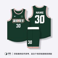 Original American basketball uniform suit custom male summer student sports game team uniform training vest large size jersey custom