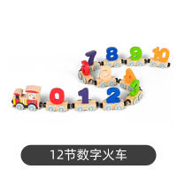 Wooden Magnetic Digital Building Blocks Letters Magnetic Train Childrens Early Education Interactive Baby Educational Wooden Toys
