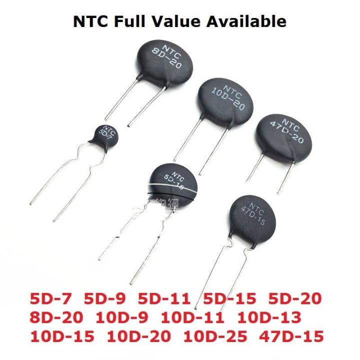 10pcs NTC 2.5D 3D 10D-9 10D-11 10D-13 10D-15 10D-20 10D-25 47D-15 Thermistor 5D-7 5D-9 5D-11 5D-15 5D-20 8D-20  Thermal Resistor Replacement Parts