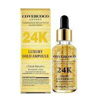 ▶️Covercoco London 24K LUXURY GOLD AMPOULE Face serum 30ml. [โรแมนติก]