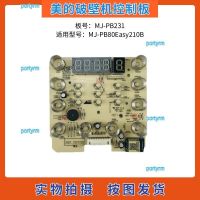 portyrm 2023 High Quality Midea wall breaker accessories MJ-PB80Easy210B control panel touch panel MJ-PB231 display board light board