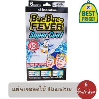 1 กล่อง (6ชิ้น) Bye Bye Fever by Hisamitsu บายบาย ฟีเวอร์ แผ่นเจลลดไข้ รุ่นเย็นพิเศษ บรรจุ 6 ชิ้น/กล่อง