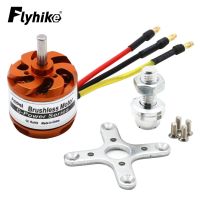 1250KV 1000KV D3536 910KV 1450KV มอเตอร์ควบคุม UAV ระยะไกลมอเตอร์ Outrunner ไร้แปรงสำหรับ Dronehot.shoplk เครื่องบินเฮลิคอปเตอร์บังคับวิทยุ