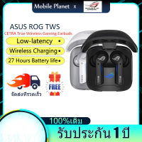 ASUS ROG CETRA True Wireless Headphones with Low-latency (Wireless charging+Active noise cancelling) ANC หูฟังเกมมิ่งไร้สาย Original ASUS ROG Phone 6 Pro 6 TWS Earphoneรับประกัน 1 ปี