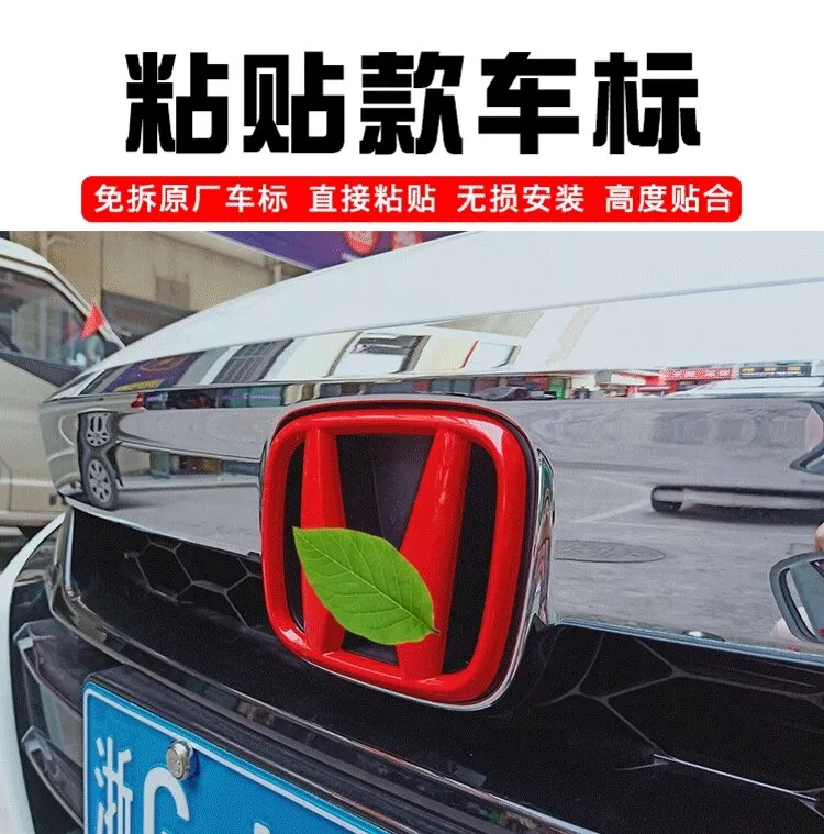 Suitable For Honda Haoying Car Modification Car Logo Xrv Gori Feng Fan Guan Road 9 5 Accord 11 Generation Civic Car Stickers Lazada Singapore