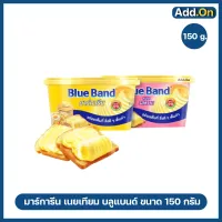 Blue Band บลูแบนด์ มาร์การีน 150 ก.