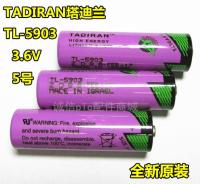 ใหม่/1ชิ้น Dc☇Tongta Dilan TL-5903 AA 3.6V แบตเตอรี่ลิเธียม Tongta Dilan TL-4903ของแท้ใหม่