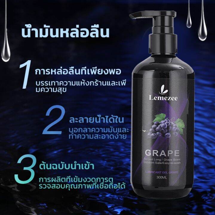 buy-now-ลด-50-ของแท้-พร้อมส่ง-300mlฟรุ๊ตตี้-เจลหล่อลื่น-sex-สารหล่อลื่น-น้ำยาหล่อลื่น-ทางเพศ-เจลหล่อลื่นผู้หญิง-เจลหล่อลื่นกระตุ้นความรู้สึกผู้หญิง