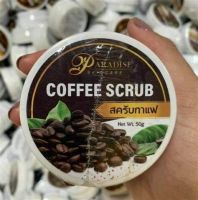 สครับกาแฟ คอฟฟี่ COFFEE SCRUB (SKU-06540)