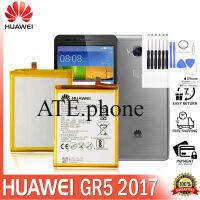 Huawei GR5 2017 (HB386483ECW+) Battery (100% ORIGINAL)