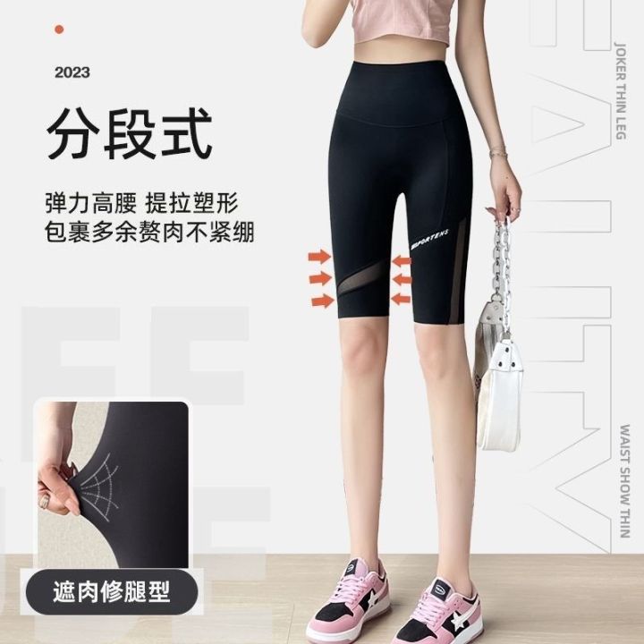 the-new-uniqlo-velixie-mesh-pocket-leggings-breathable-shark-pants-high-elastic-yoga-pants-thin-barbie-safety-pants