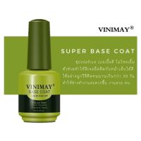 Basecoat vinimay ของแท้100% ซุปเปอร์เบส ขนาด15ml