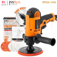 InnTech เครื่องขัดสีรถยนต์ ขนาด 5 นิ้ว 950W + สว่าน 2 IN 1 รุ่นใหม่ 2 ฟังก์ชั่น Japan Invention แถมฟรี! ผ้าขนแกะขัดสี ฟองน้ำขัดสี ครบชุด!!