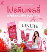 Linlife(1 กล่อง 10 ซอง)พร้อมส่ง เจลลี่โปรตีนทดแทนมื้ออาหาร รสสตอเบอรี่ strawberry