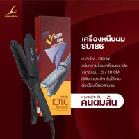 เครื่องหนีบผม Super V Inter SU 186 Hair straightener ของแท้ 100% มีฟัน เคลือบเซรามิค หน้าเล็ก เหมาะสำหรับคนผมสั้น ที่รีดผม ที่หนีบผมตรง ม้วนผม