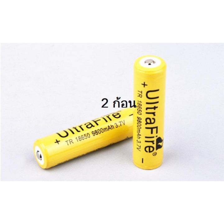 2-x-ถ่านเหลืองหัวนูน-ชาร์ทได้-ถ่านชาร์ต-รุ่น-18650-3-7v-9800-mah-ใส่พัดลม-ใส่ไฟฉาย-powerbank-โดรน-สีเหลือง