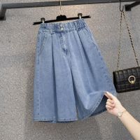 [COD] fat plus size denim womens 200 catties loose thin wide-leg high waist five-point summer