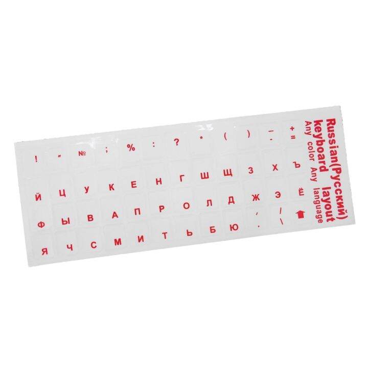 russian-alphabet-layout-keyboard-stickers-multiple-colour-unique-coating-easy-to-apply-and-remove-for-pc-laptops-keyboard-keyboard-accessories