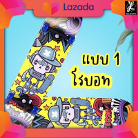 ?สเก็ตบอร์ดคุณหนู ฝึกการทรงตัวได้ดี วัสดุเป็นไม้หนา 7 ชั้น มีทั้งหมด 8 ลาย?*พร้อมส่ง*