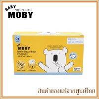 Baby Moby ผ้าก๊อซ ผ่านการฆ่าเชื้อมาตรฐานโรงพยาบาล สำหรับเช็ดเหงือก ฟันและลิ้น Sterile Gauze Pads (จำนวนแพ็คตามรูปสินค้า)