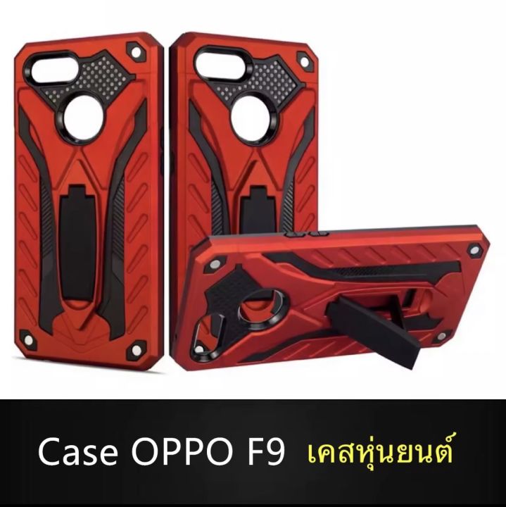 case-oppo-a12-a5s-oppo-a7-oppo-f9-เคสรังผึ้ง-เคสลายรังผึ้ง-เคสหุ่นยนต์-สำหรับรุ่น-เคส-oppo-a5s-oppo-a7-oppo-f9-เคสออฟโป้-เคสโทรศัพท์-เคสมือถื