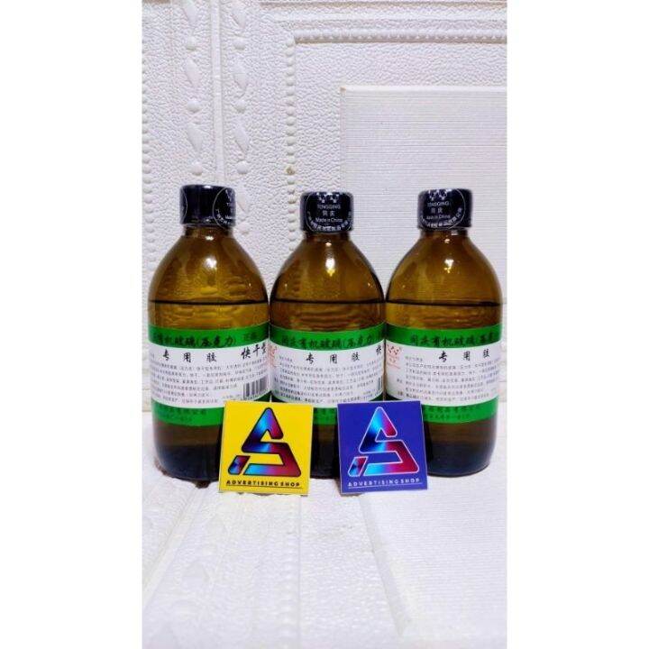 CHLOROFORM ACRYLIC GLUE ADHESIVE Lazada PH