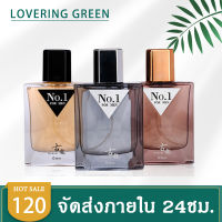 น้ำหอม 55ML COLOGNE น้ำหอมผู้ชาย กลิ่นหอมสไตล์เกาหลี หอมติดทนตลอดวัน