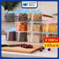 [ราคาส่วนลด ถูกที่สุด]ภาชนะบรรจุอาหารมีหูหิ้ว | วางซ้อนกันได้และผนึกแน่นด้วยอากาศ | กล่องเก็บอาหารอเนกประสงค์