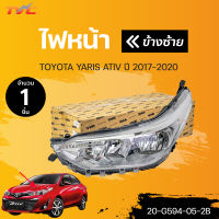 ไฟหน้า TOYOTA YARIS โคมขาว ธรรมดา ปี 2017-2022  (1ชิ้น) |TYC