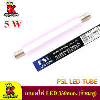 PSL LED TUBE หลอดไฟ LED 1200mm / 900mm. / 600mm / 589 mm / 330mm