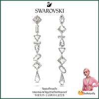 ?Swarovski?Mesmera ออกแบบอสมมาตรผสมตัดต่างหูพลอยสีขาว, S925 ต่างหูแฟชั่นเงินสเตอร์ลิงสำหรับผู้หญิง, ของขวัญวันเกิดวันวาเลนไทน์