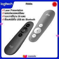 Logitech R500 Laser Pointer Remote