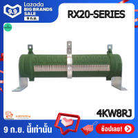 ดัมมี่โหลด 4000W 0-8RJ ปรับค่าได้ Dummy Load 4000W0-8RJ Power Resistor